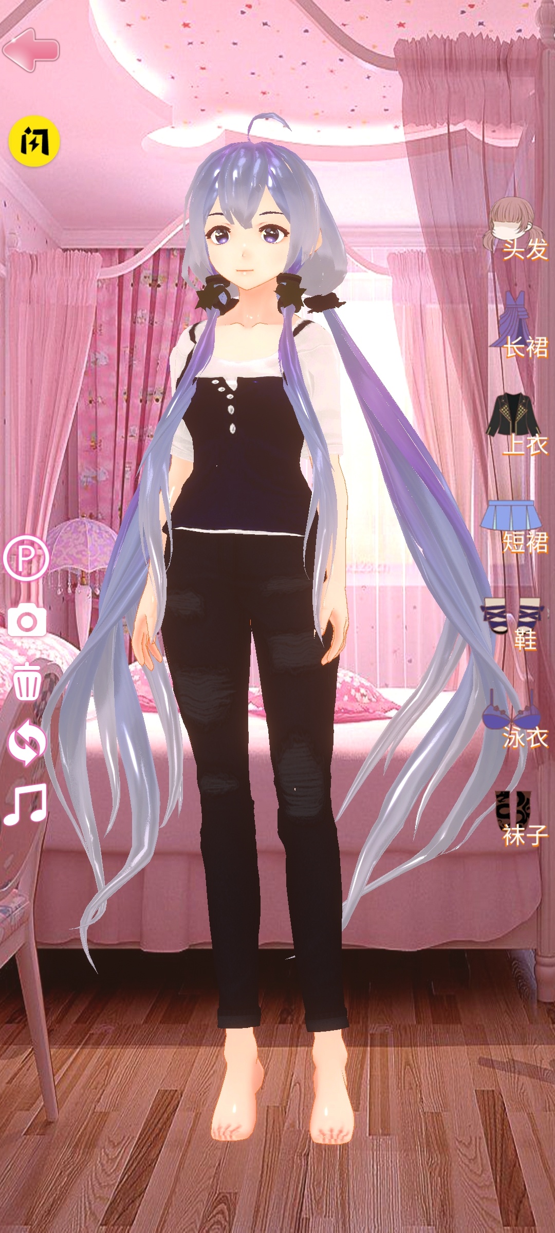 我们结婚吧3D换装