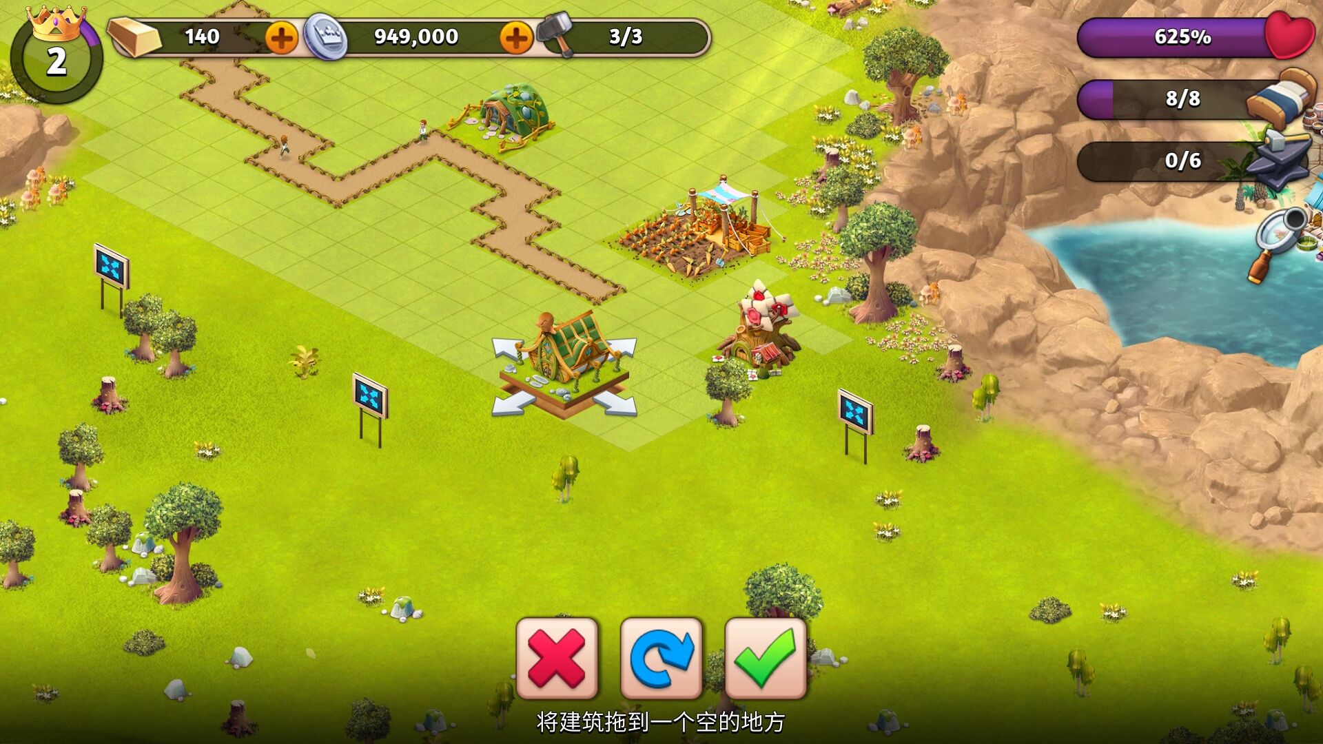 幻想熔炉：失落帝国的世界