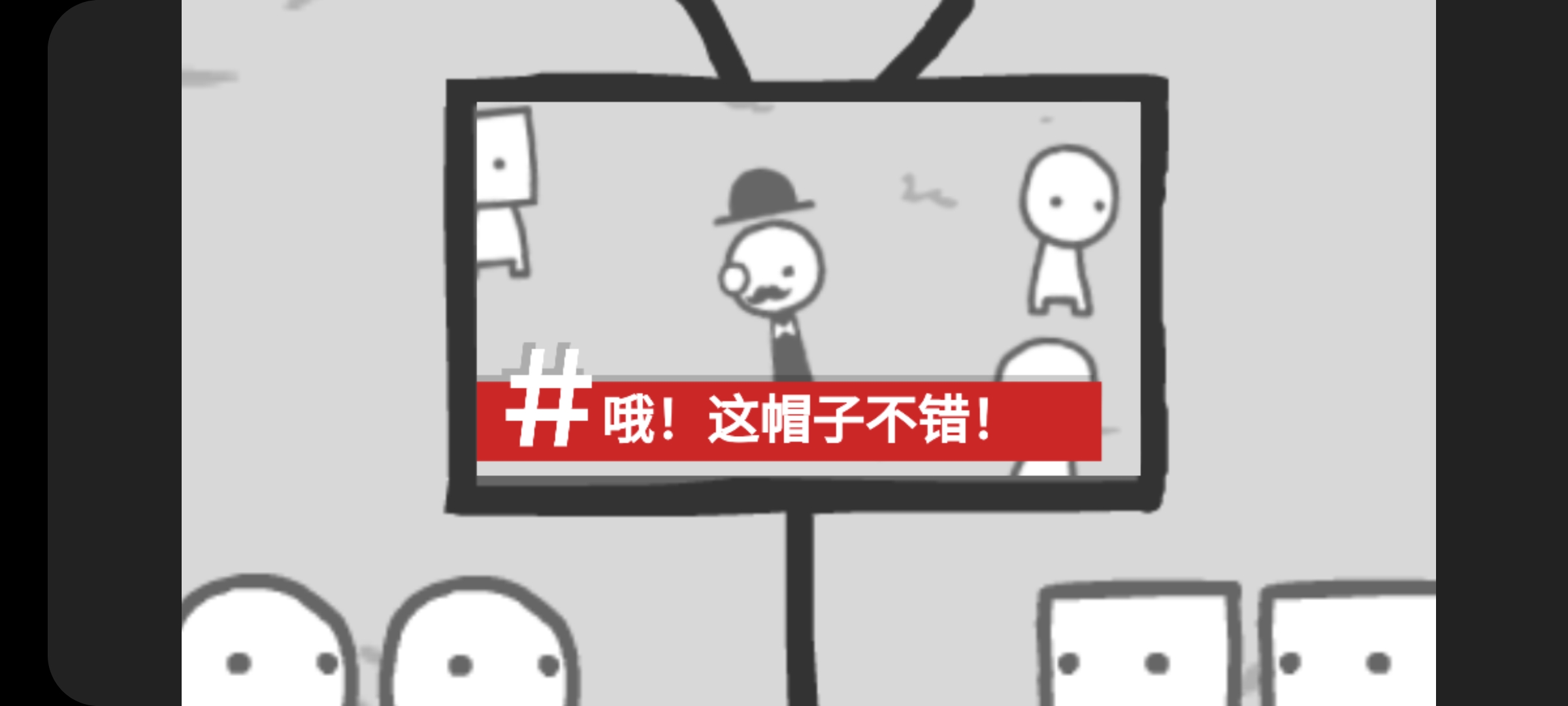 制造新闻模拟器(拍照也疯狂)