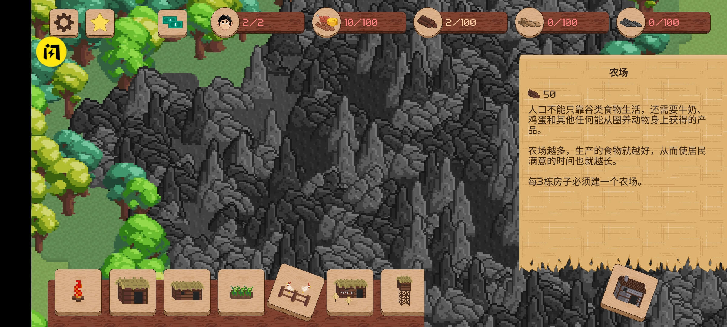 领土战争汉化版(辅助菜单)