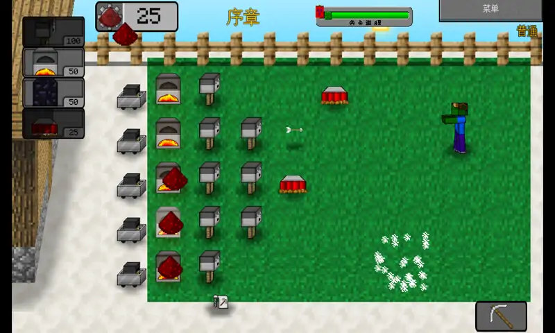 我的世界:植物大战僵尸