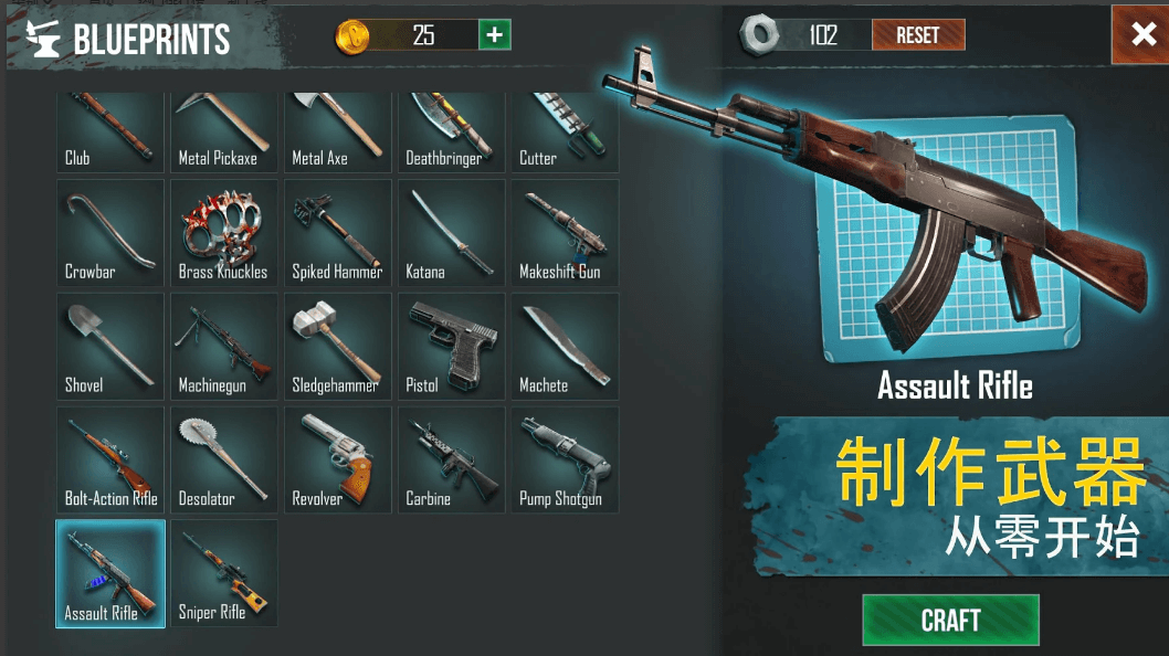 生死存亡丧尸生存