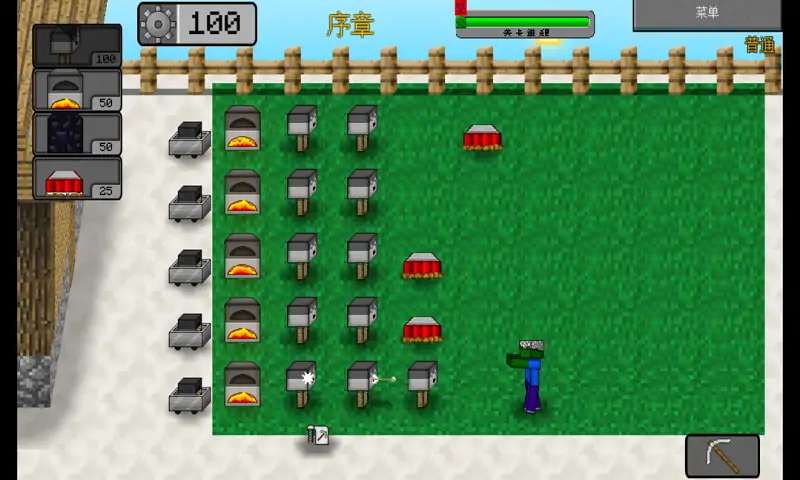 我的世界:植物大战僵尸