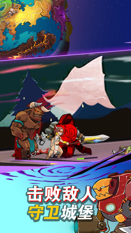 塔防闯关模拟器