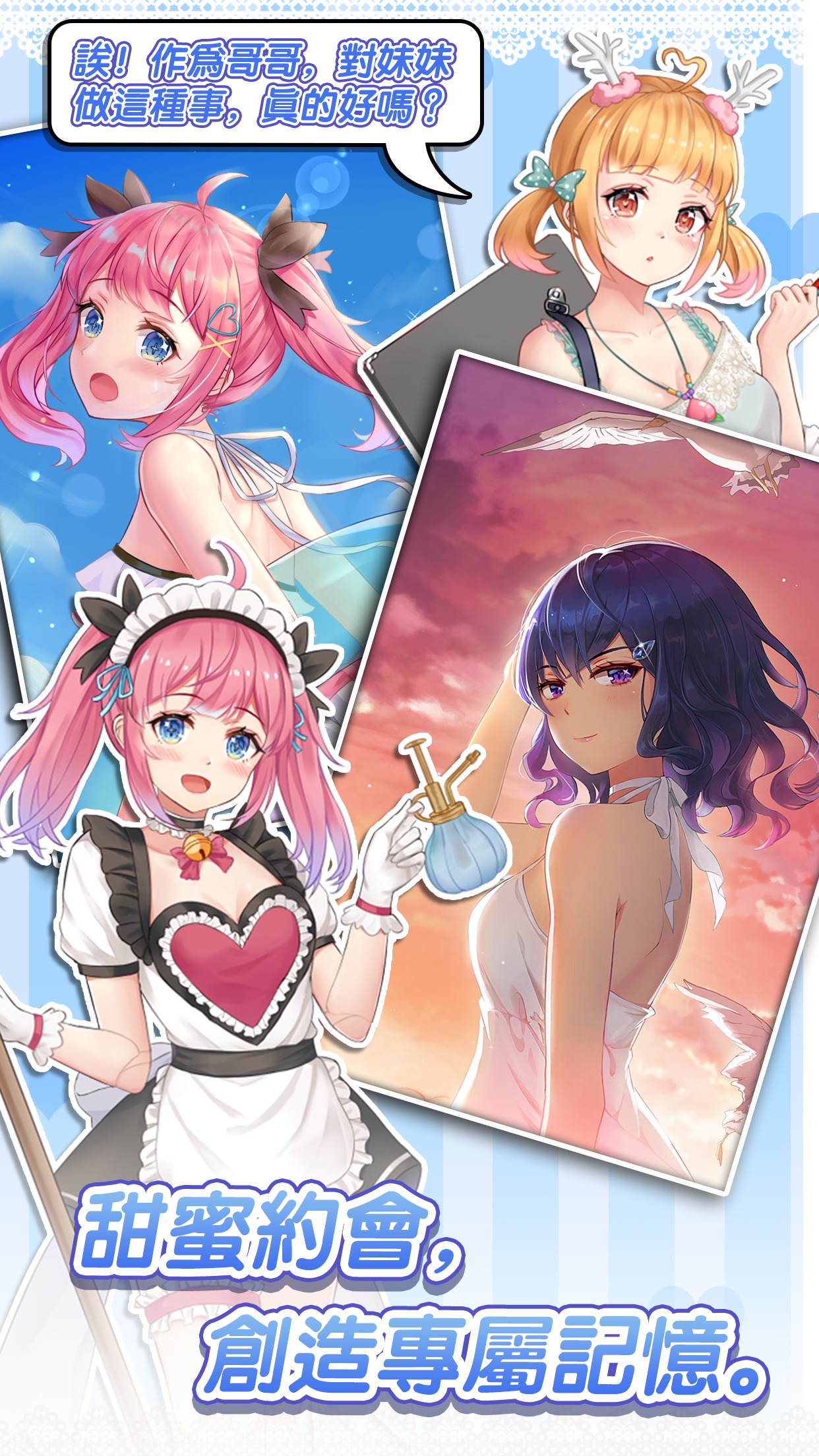 明星经纪人:心跳链接 明星经纪人:心跳链接