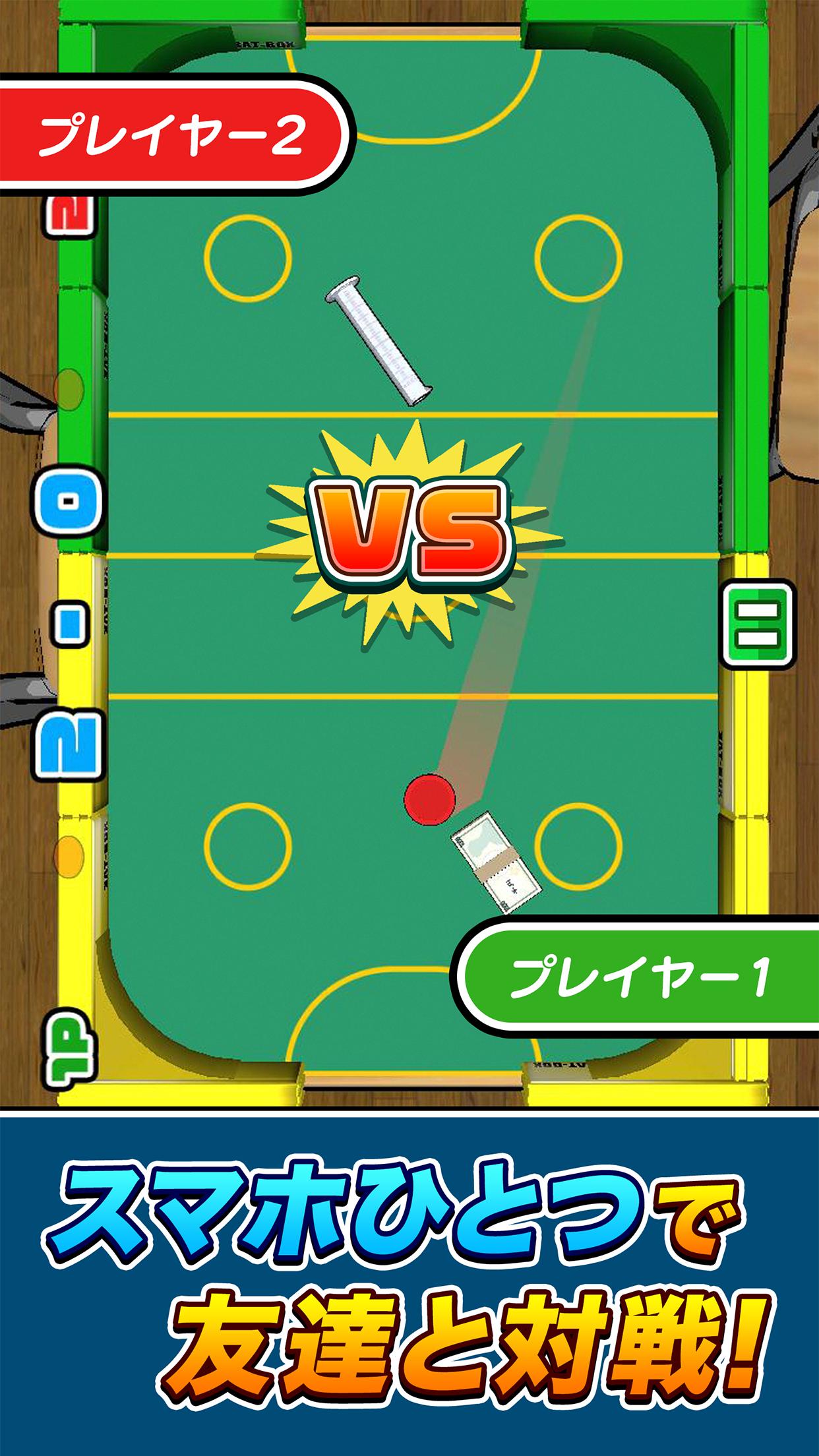 办公桌上的空气曲棍球