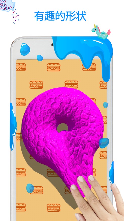 史莱姆模拟器 史莱姆模拟器