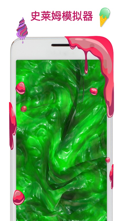 史莱姆模拟器 史莱姆模拟器