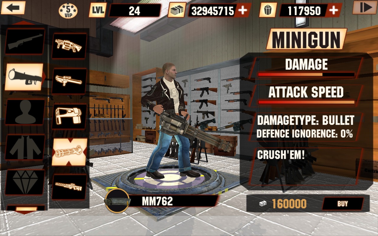 石巨人(辅助菜单)