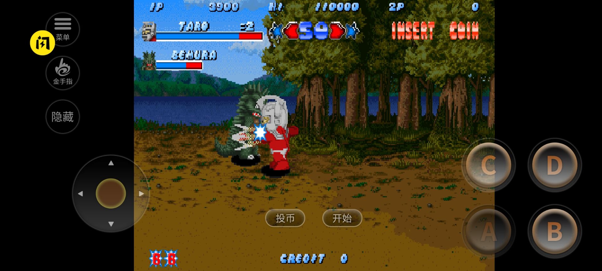 奥特曼斗魂传说