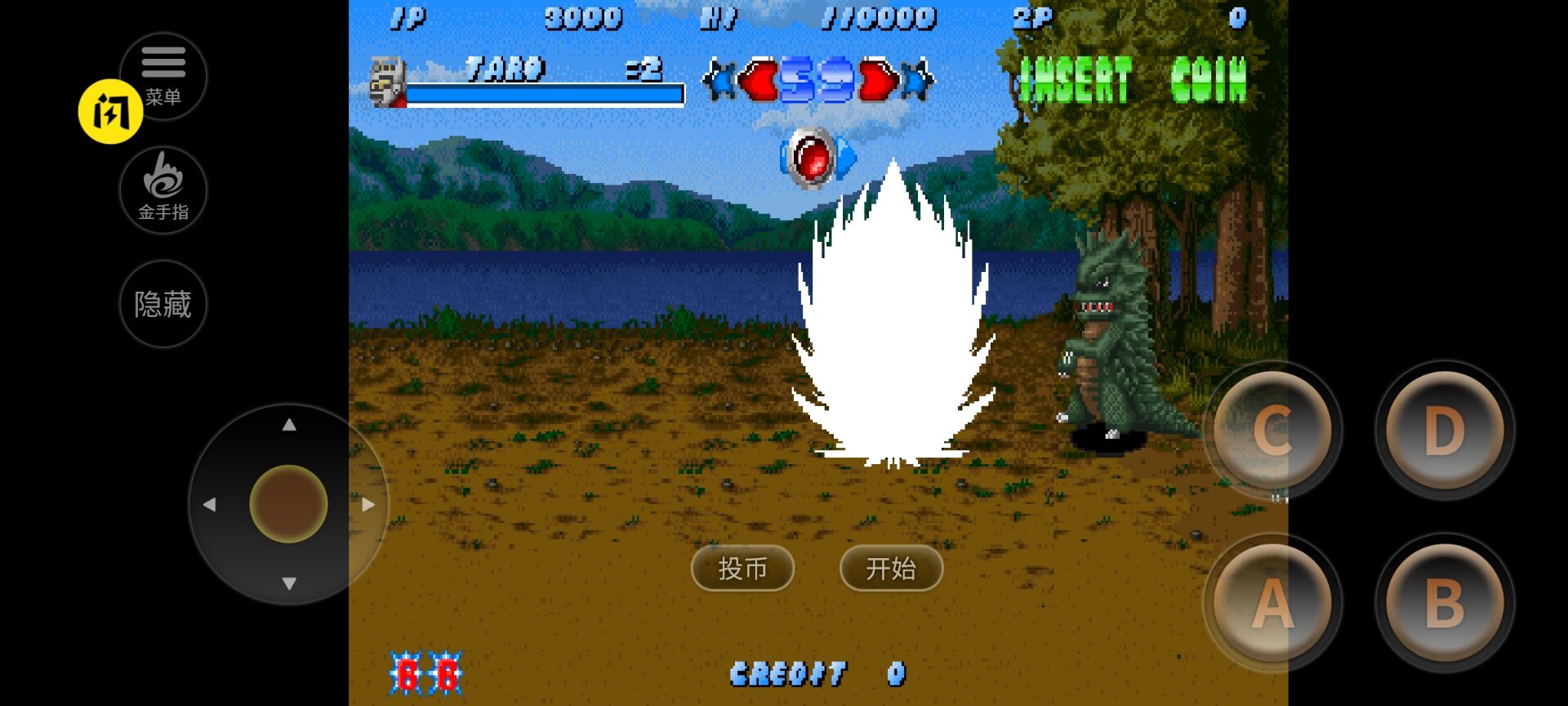 奥特曼斗魂传说