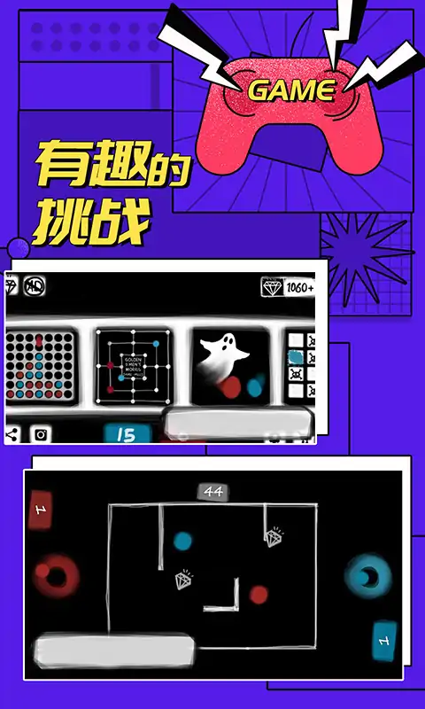 多人对战模拟器