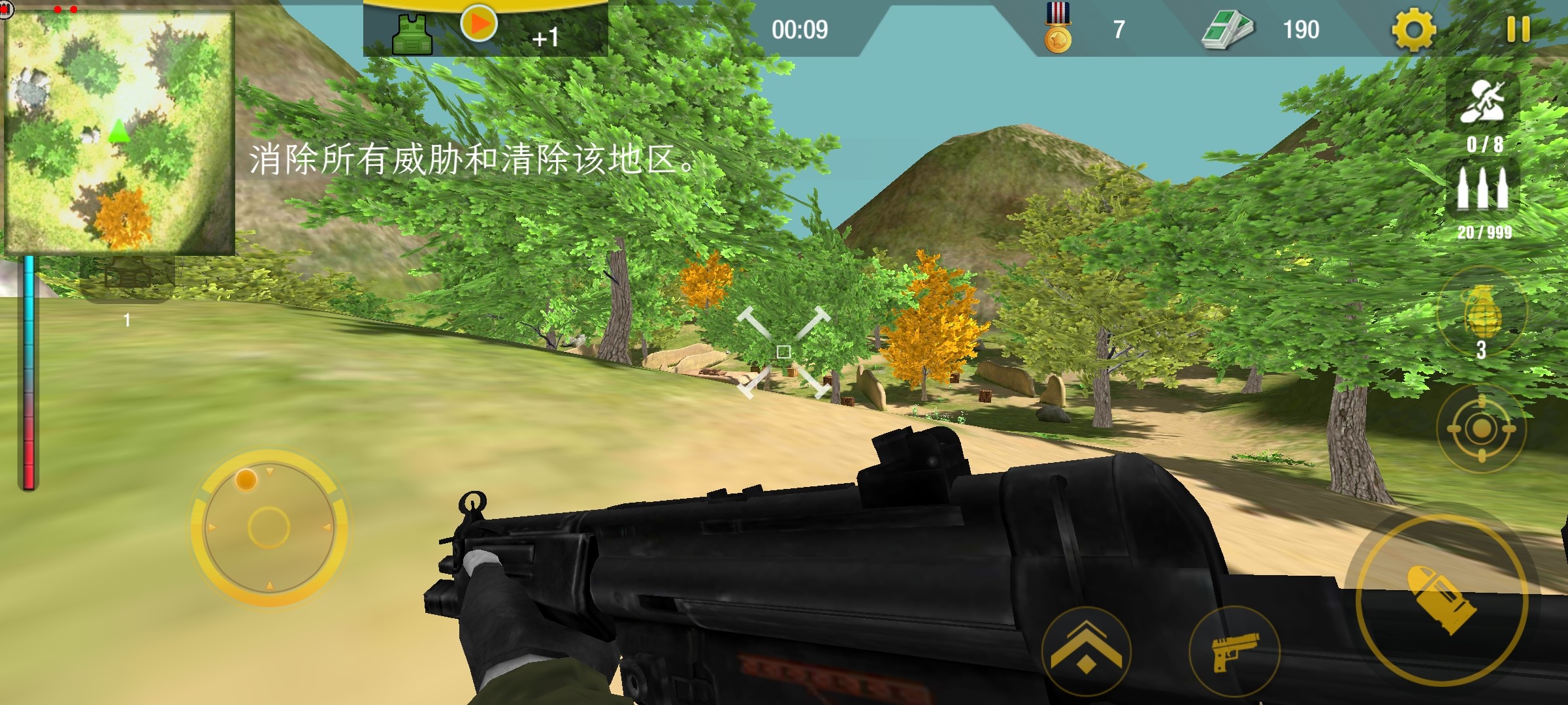 全民枪神模拟器