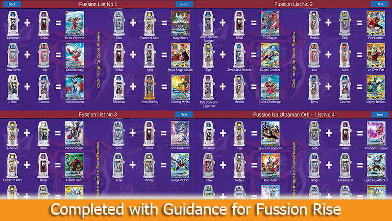 捷德奥特曼变身器