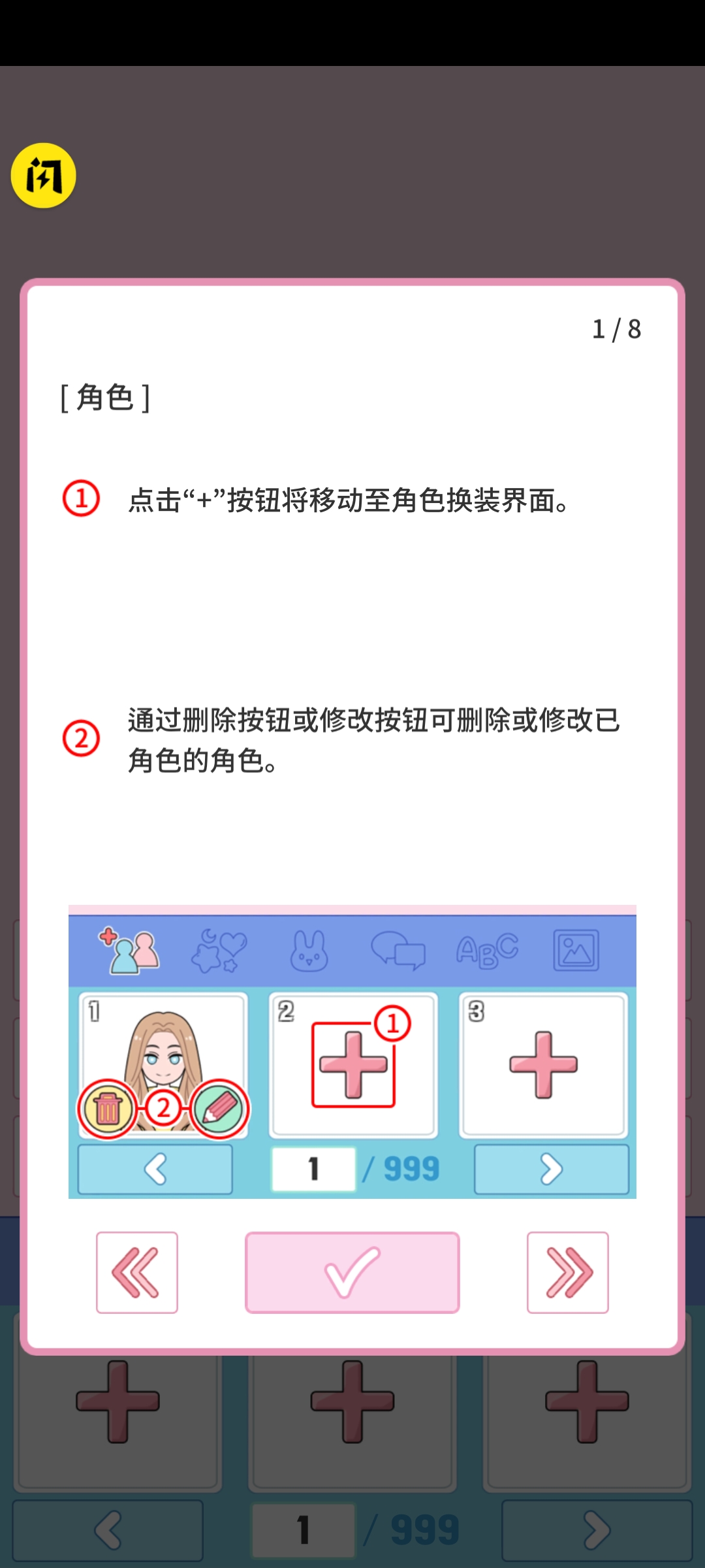 莉莉日记(最新版)