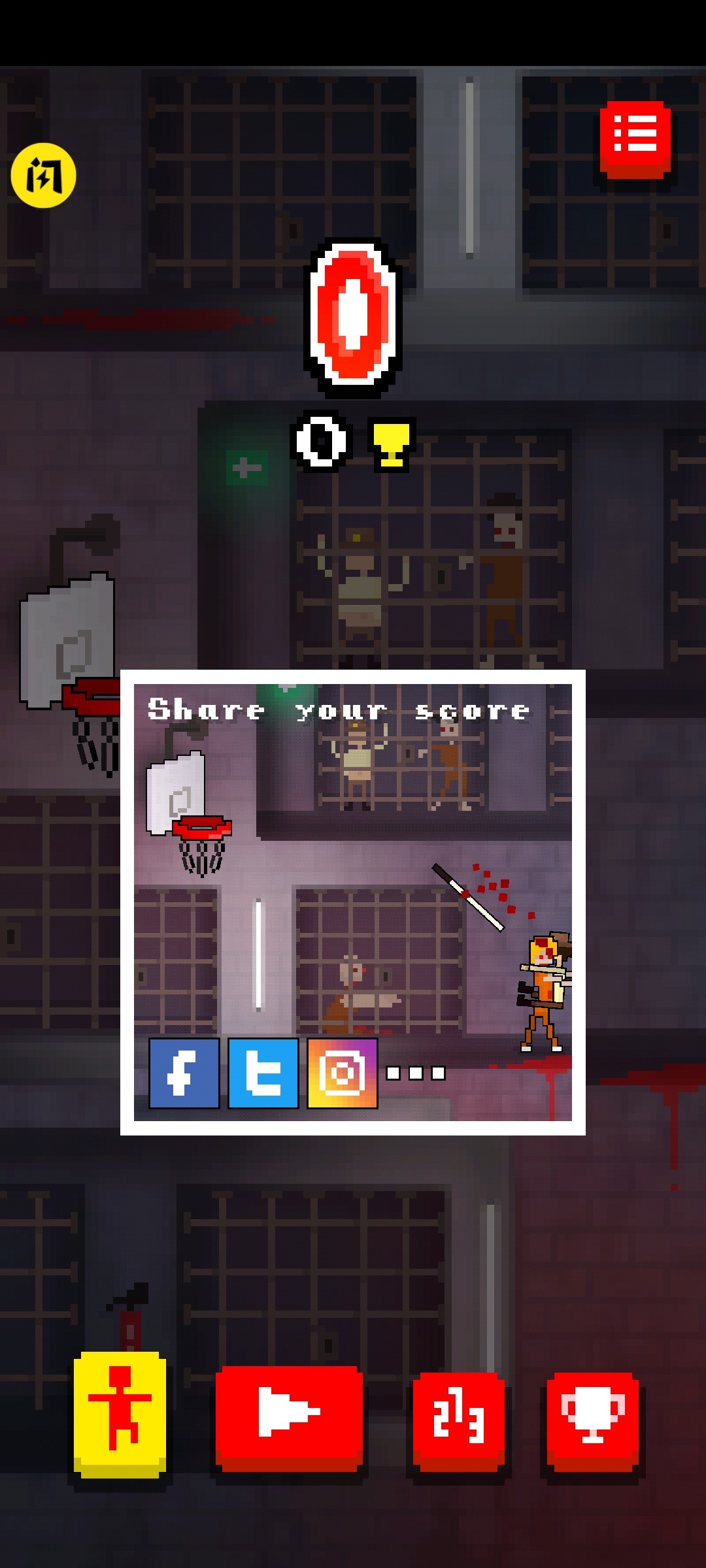 把它们全部砍掉