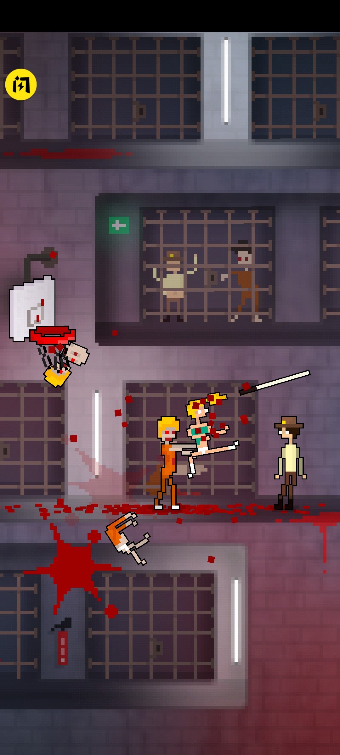 把它们全部砍掉