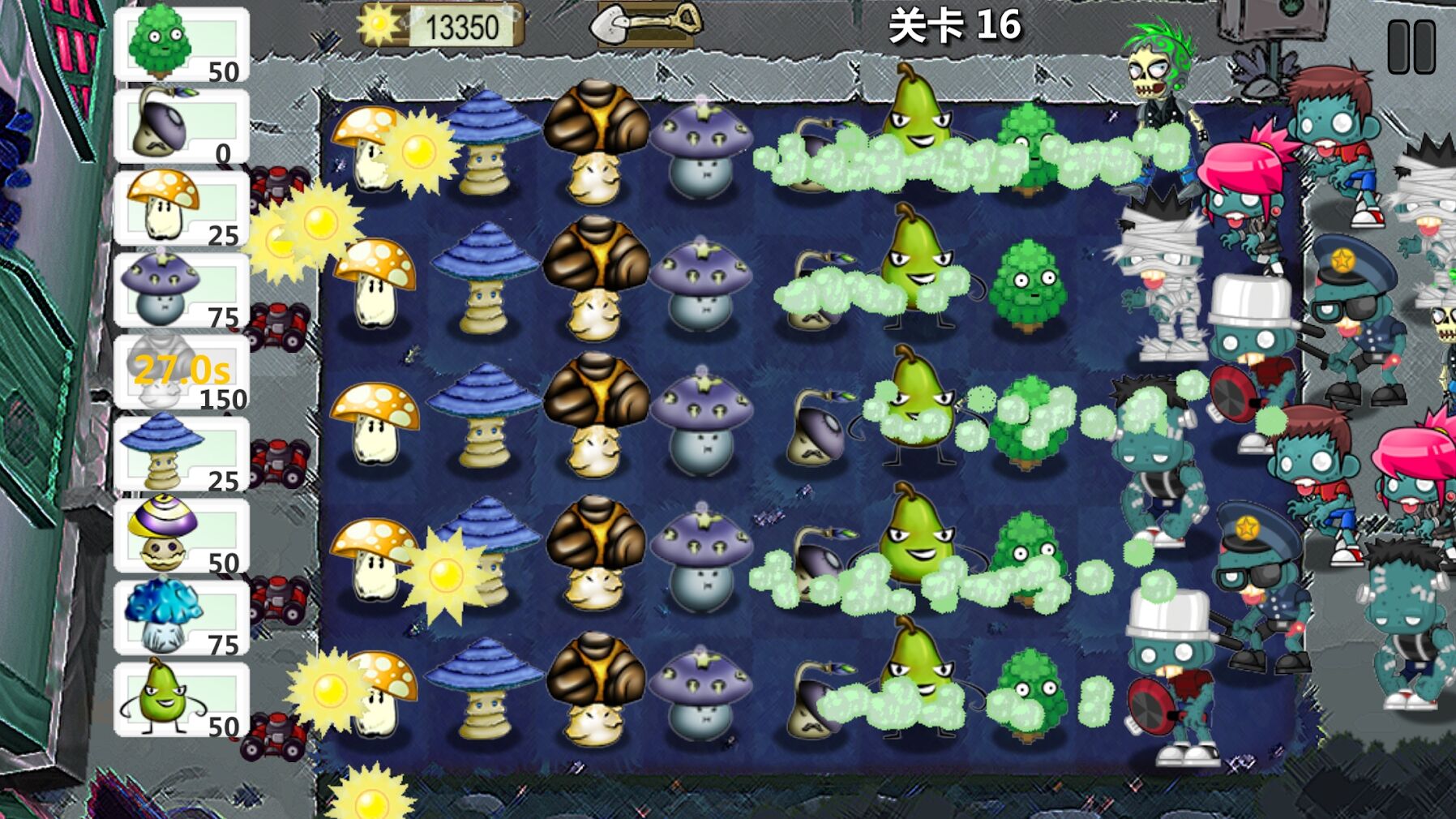 植物大战僵尸卡通版 植物大战僵尸卡通版