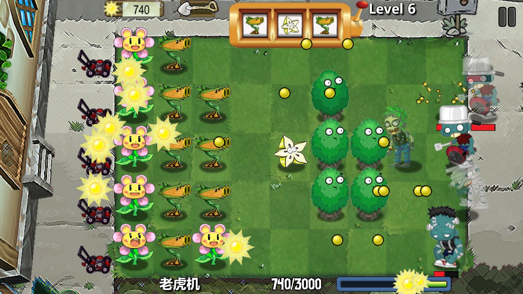 植物大战僵尸卡通版 植物大战僵尸卡通版