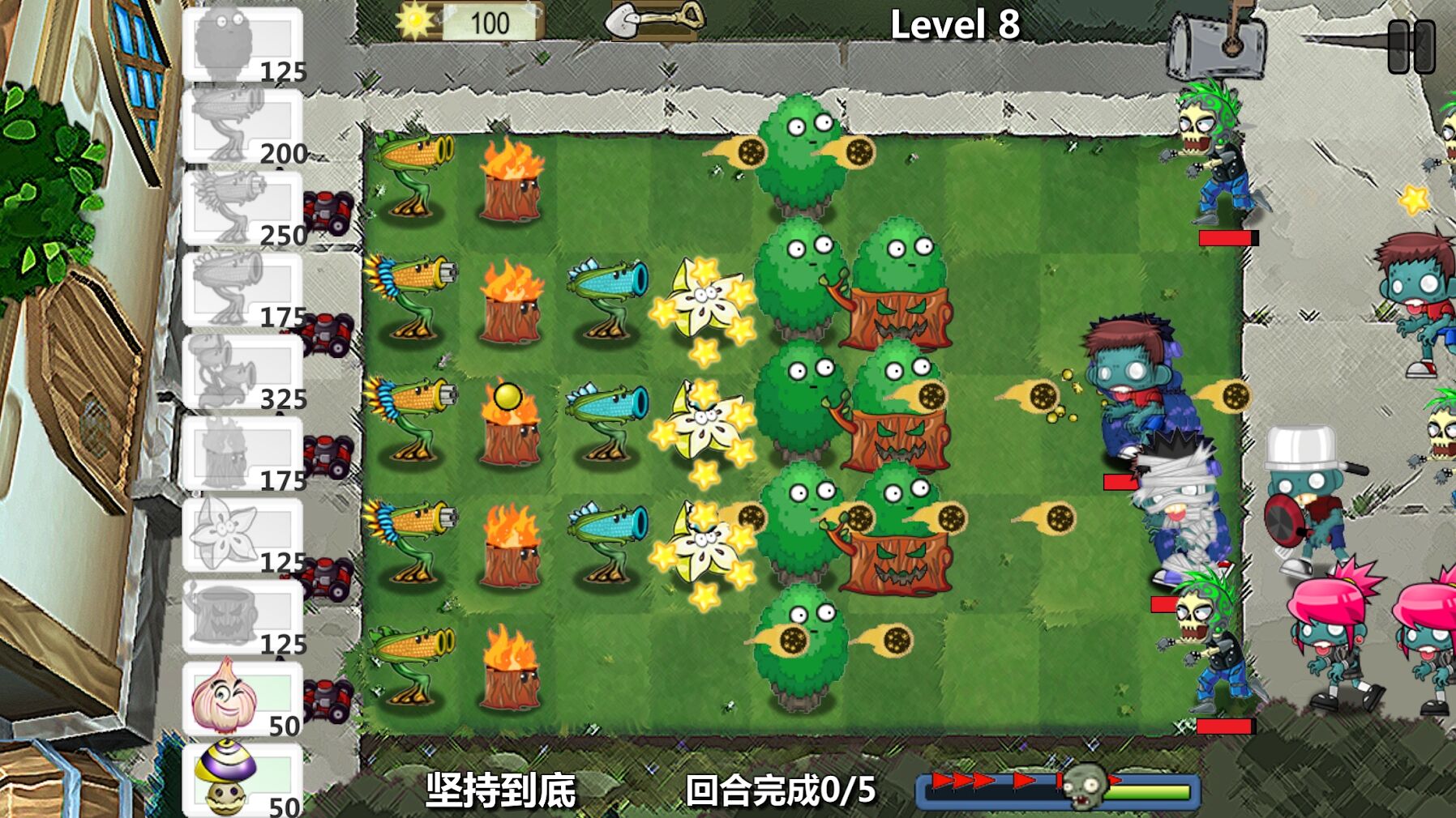 植物大战僵尸卡通版 植物大战僵尸卡通版