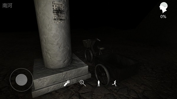 孙美琪疑案:记忆碎片