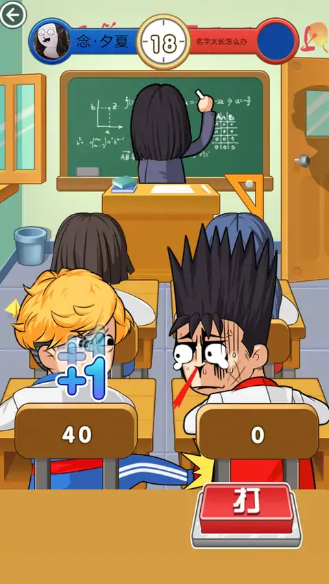 全员加速中之疯狂加速