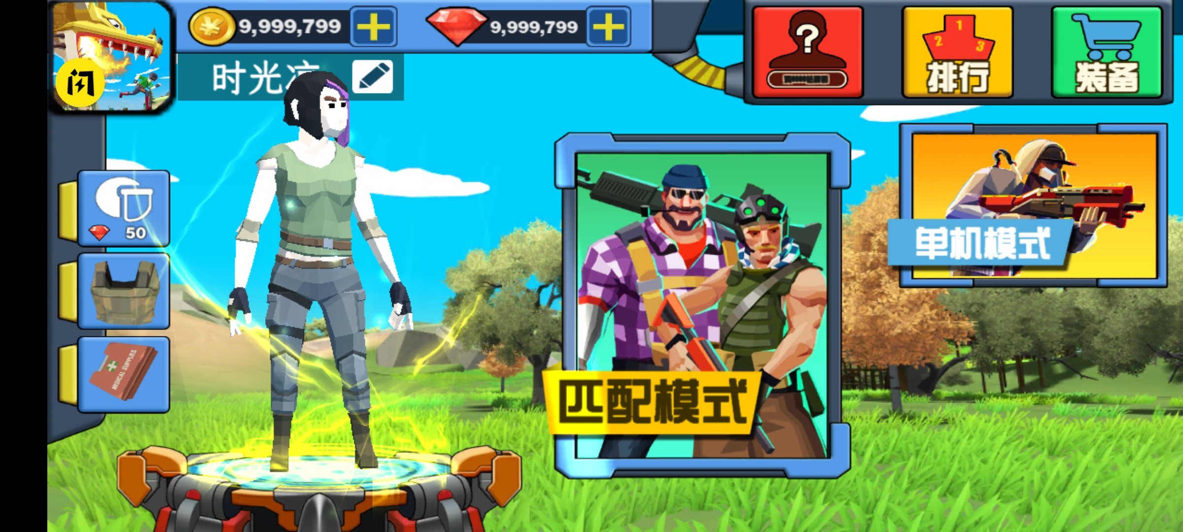 恐龙吃鸡大逃杀