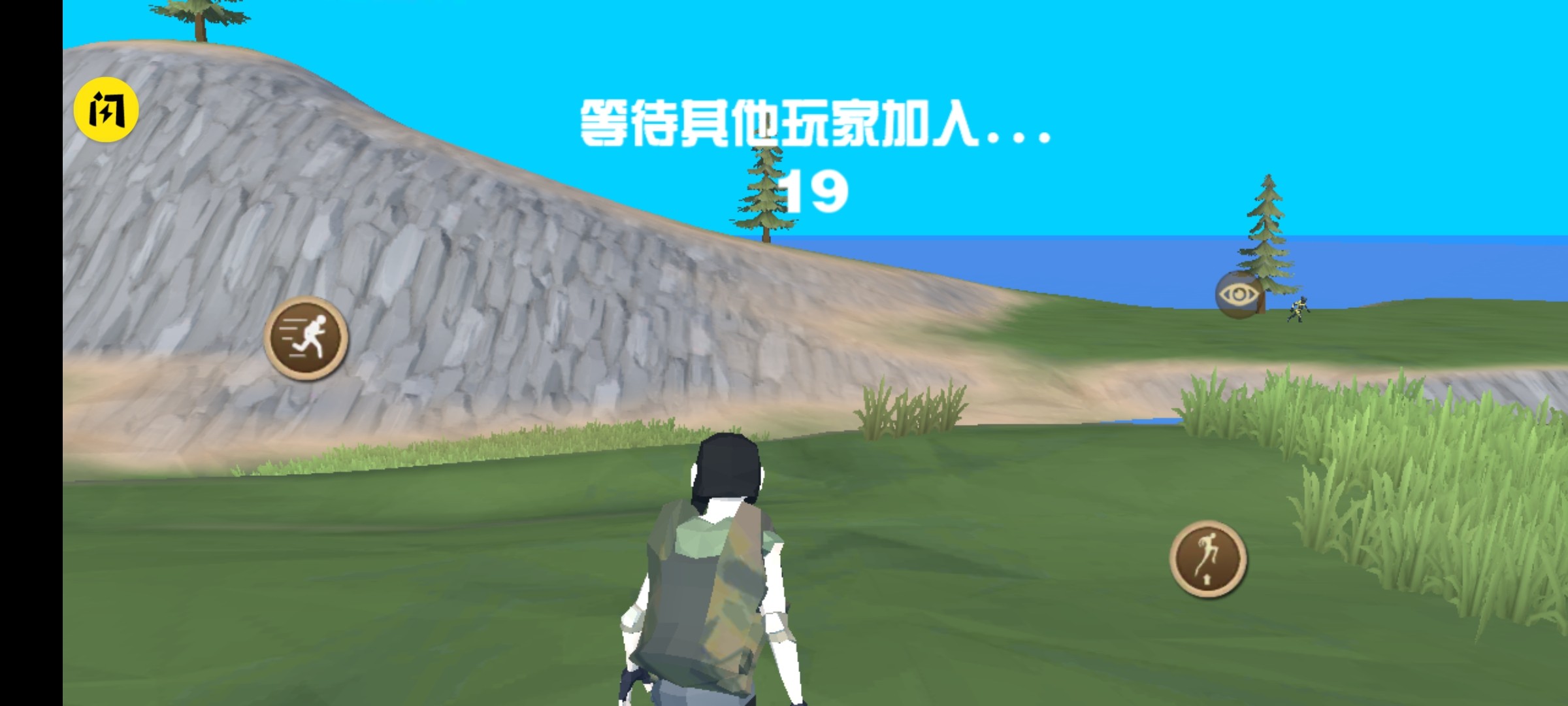 恐龙吃鸡大逃杀