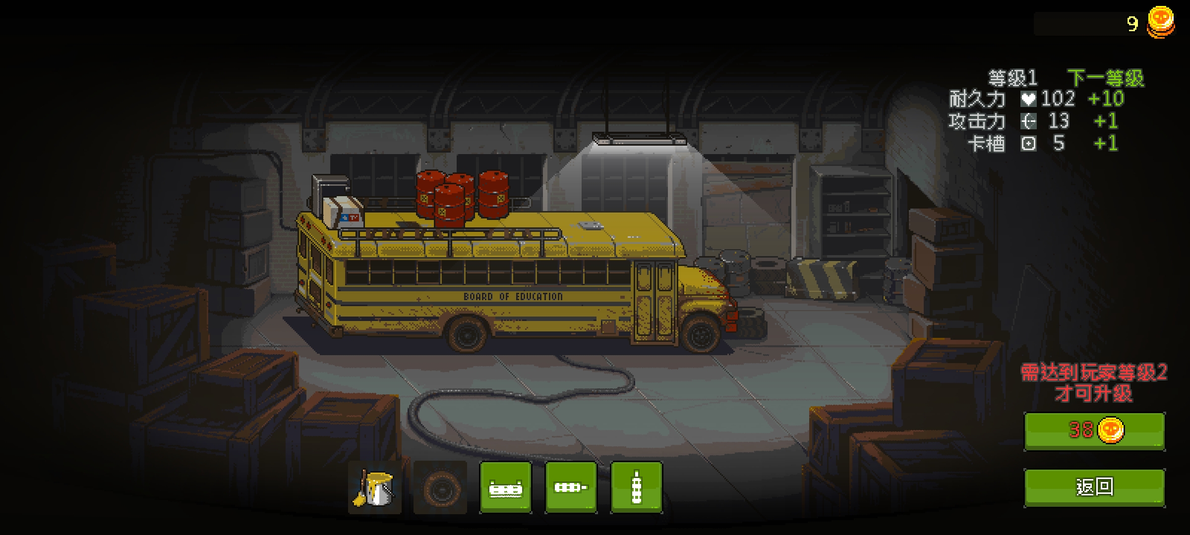 生存的游戏 生存的游戏