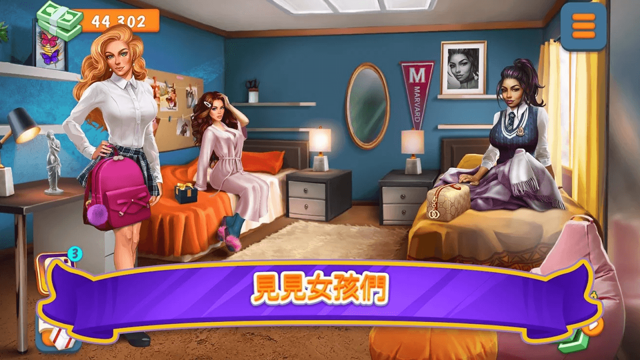 暧昧校园：模拟约会