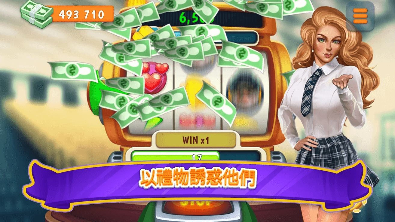 暧昧校园：模拟约会