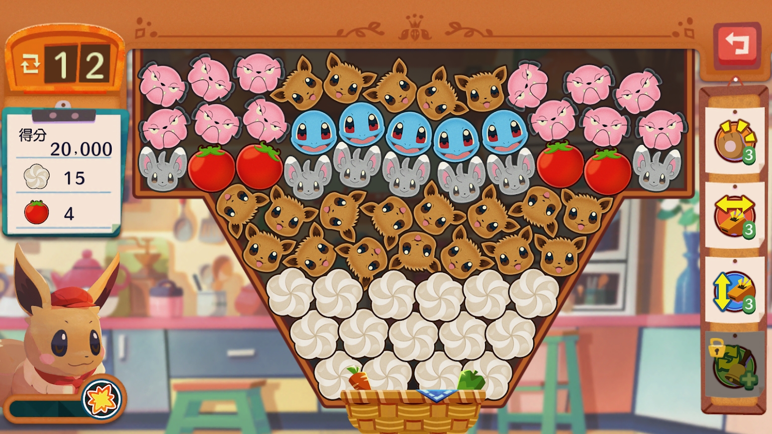 宝可梦咖啡馆Mix