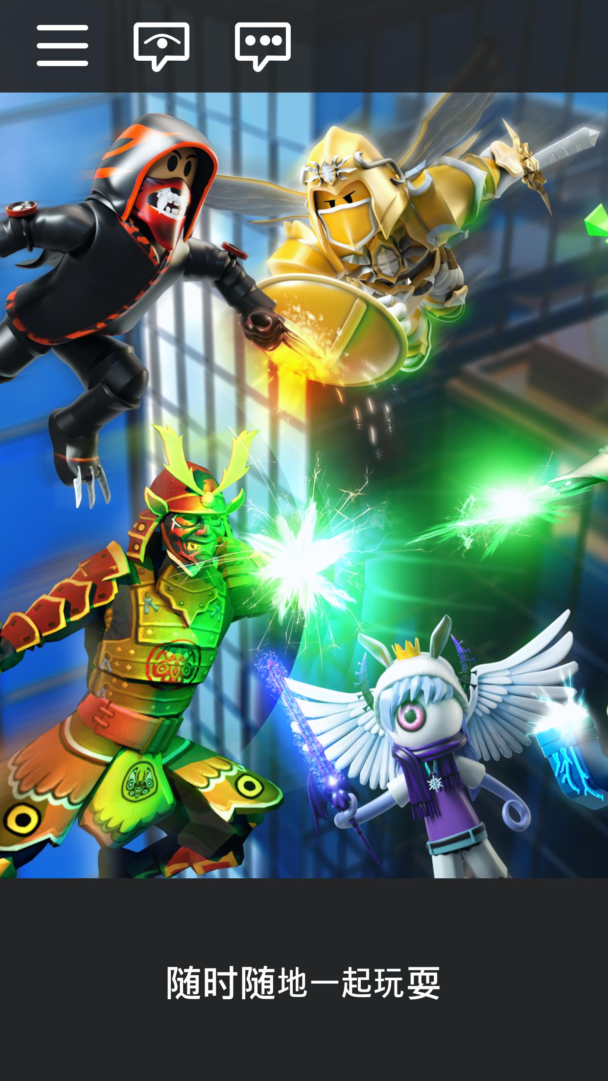 罗布乐思-岛屿遗产