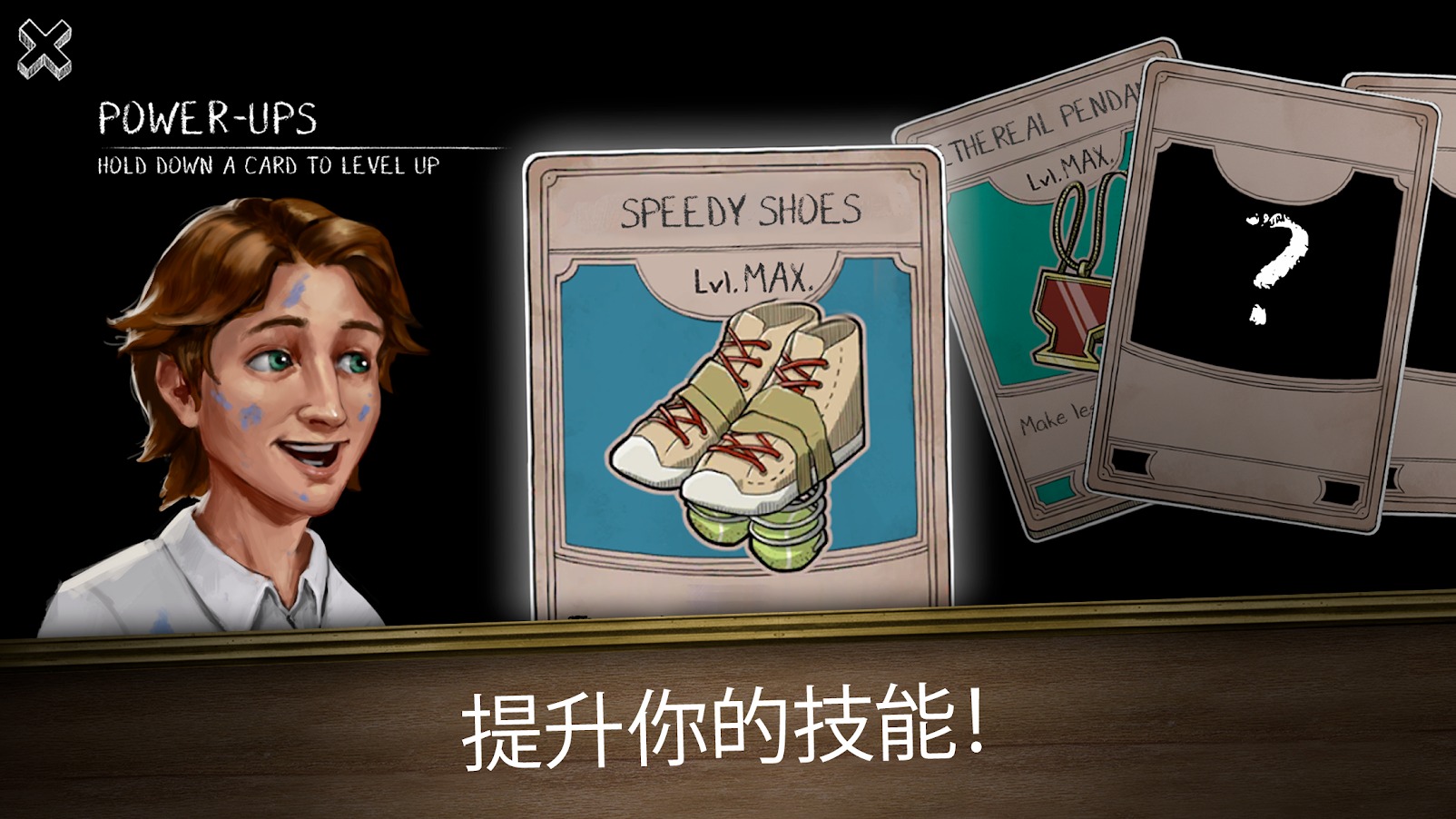 鬼修女无尽逃亡