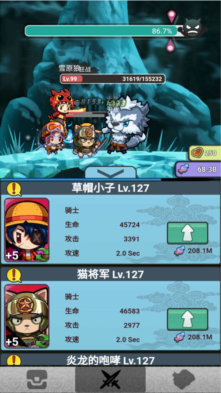 放置英雄大作战 放置英雄大作战