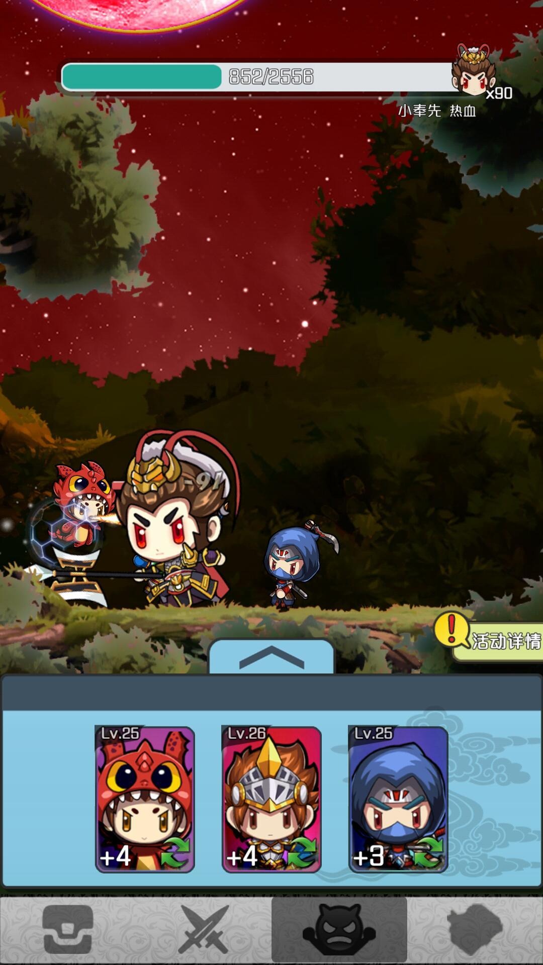 放置英雄大作战 放置英雄大作战