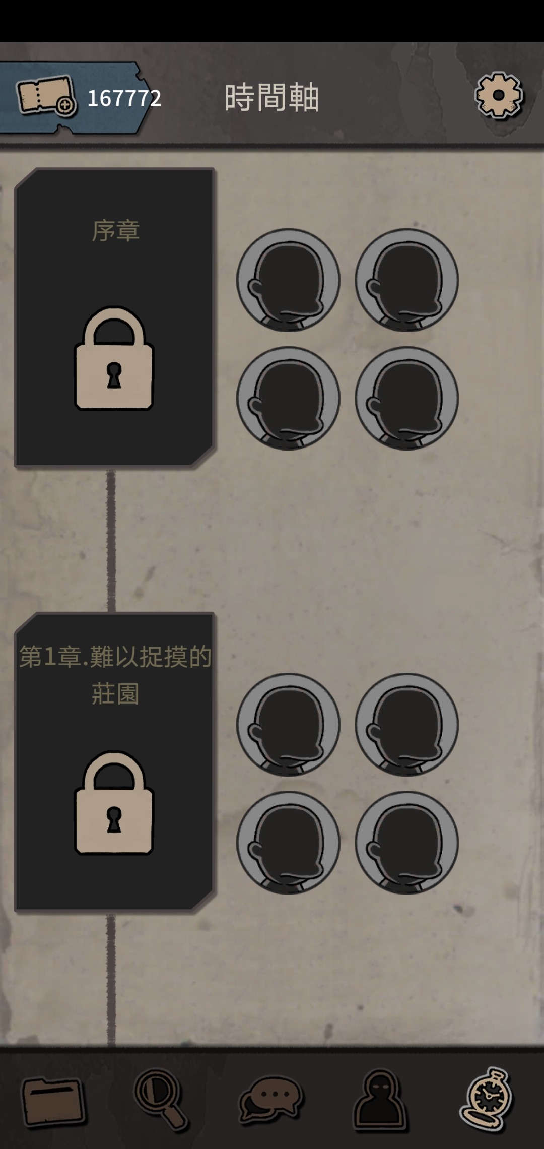 布达佩斯谋杀案