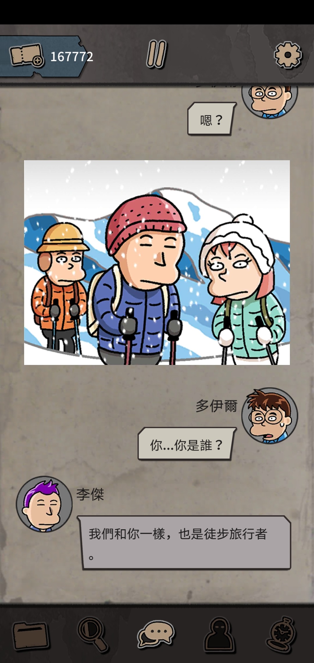 布达佩斯谋杀案