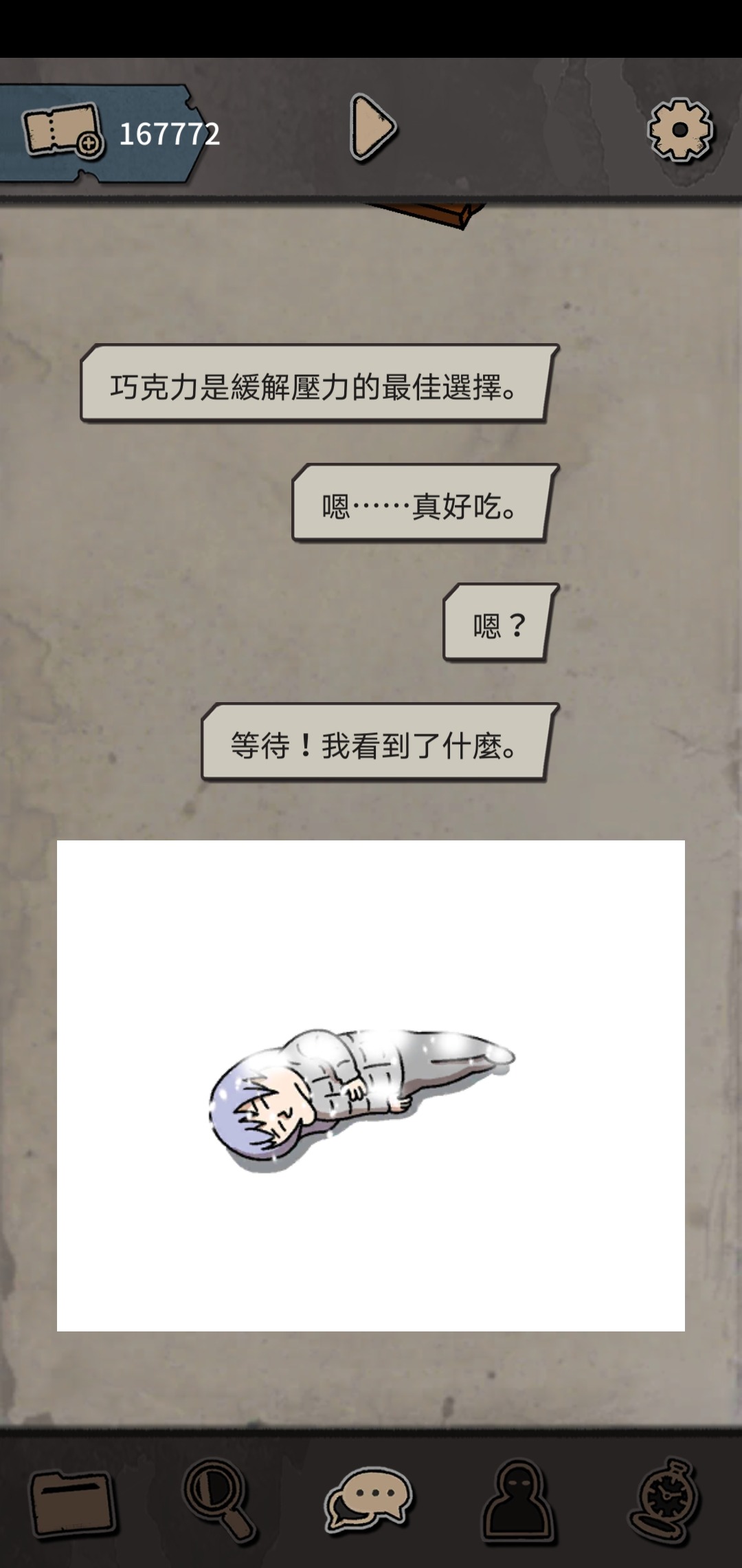 布达佩斯谋杀案