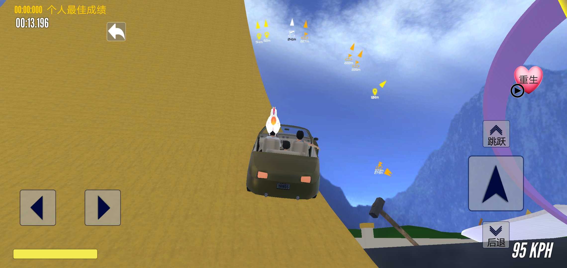 爸爸送儿子上学2