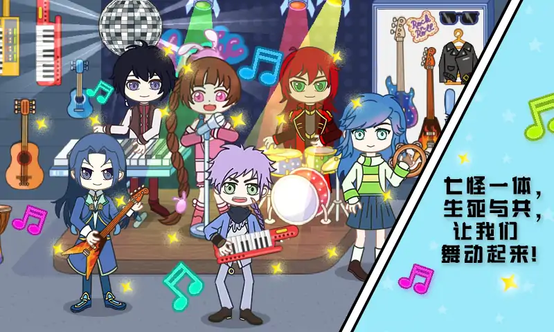 全明星小镇小舞的一天