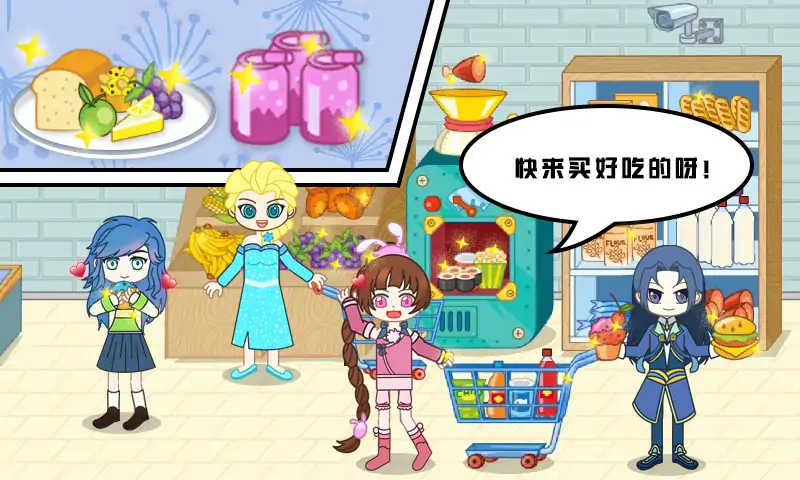 全明星小镇小舞的一天