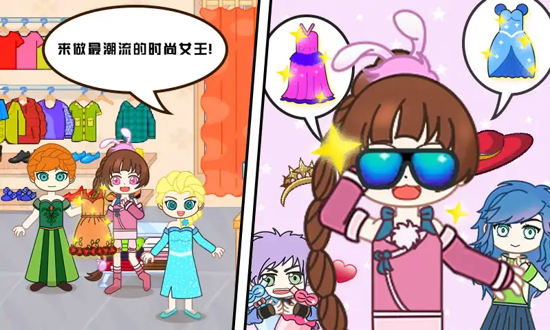 全明星小镇小舞的一天