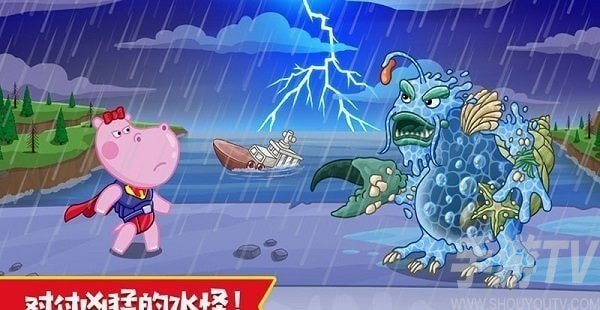 佩皮小镇超级英雄(抖音大老师推荐)