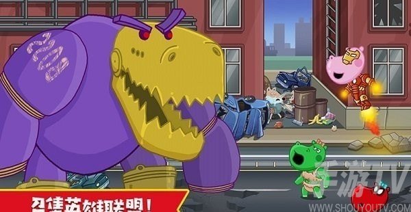 佩皮小镇超级英雄(抖音大老师推荐)