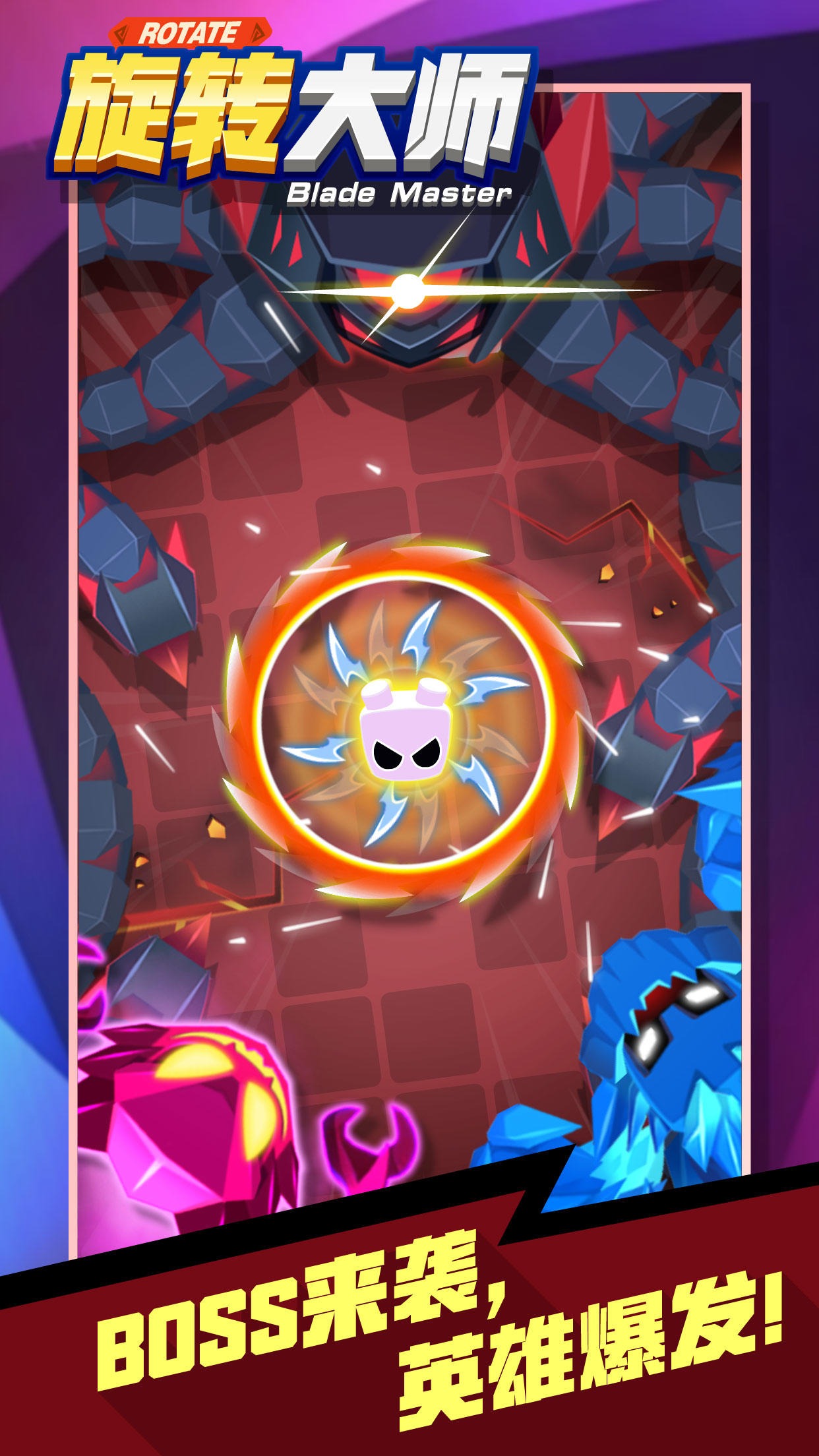Blade Master(旋转大师) Blade Master(旋转大师)