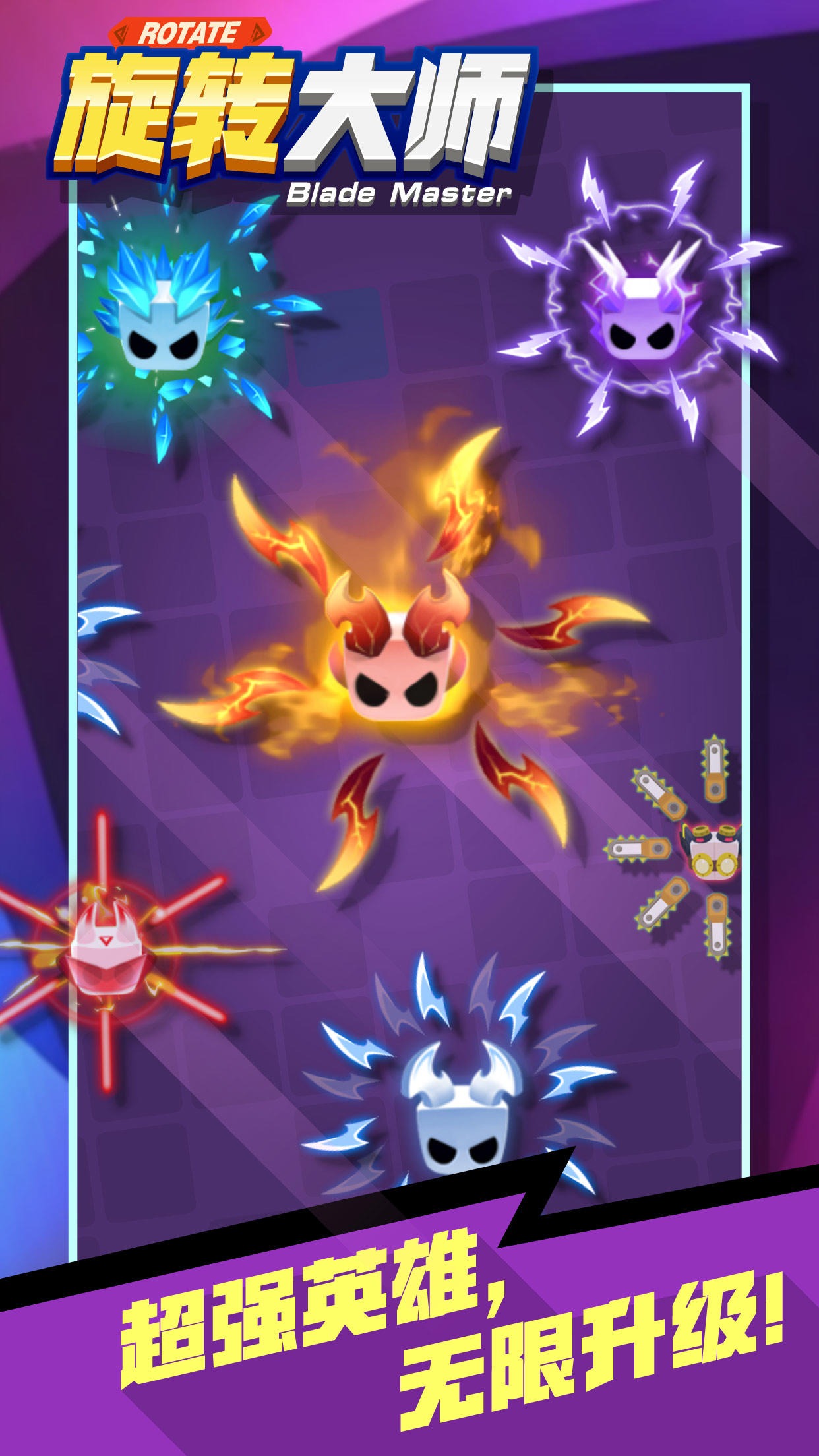 Blade Master(旋转大师) Blade Master(旋转大师)
