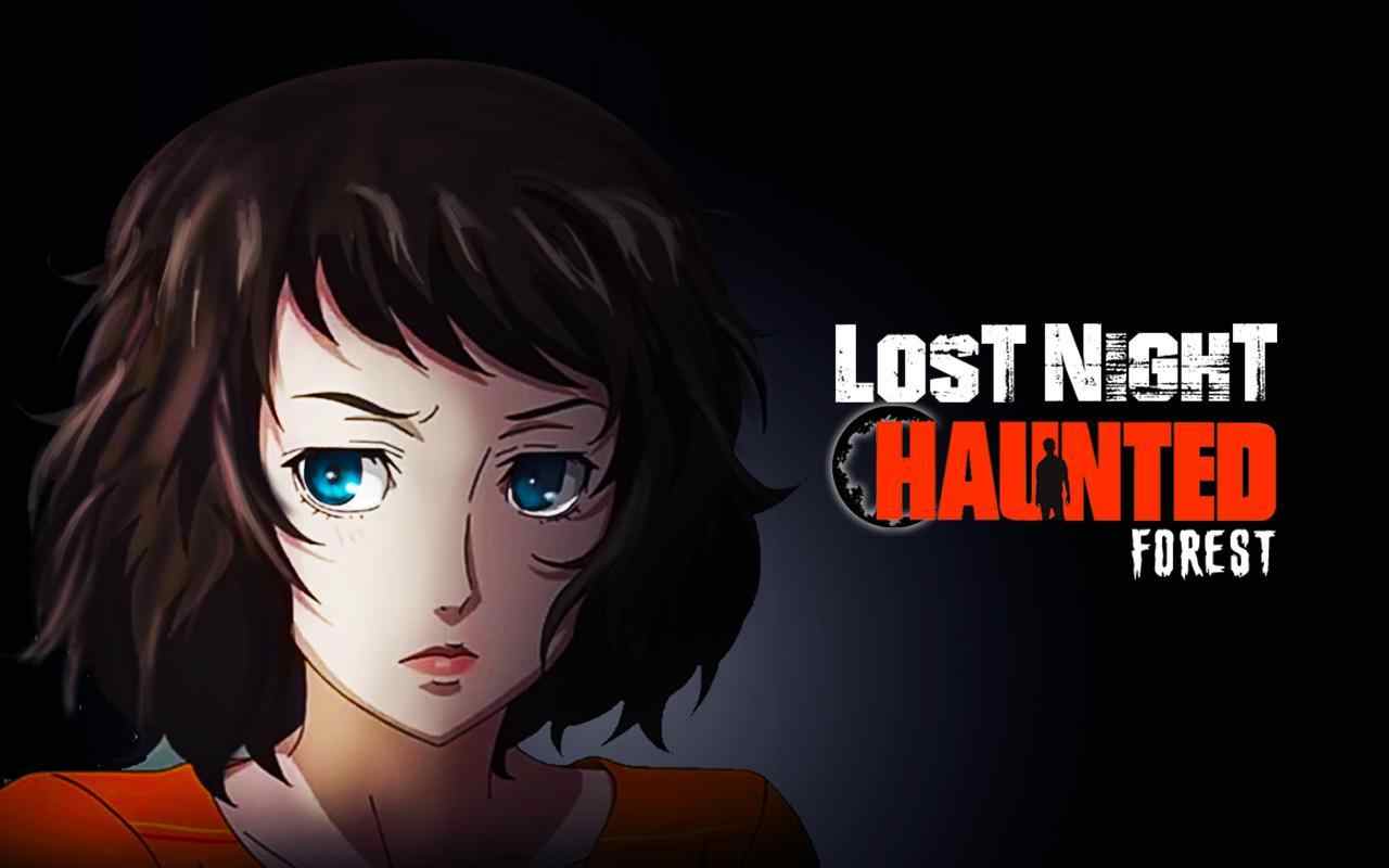 迷失之夜：闹鬼森林