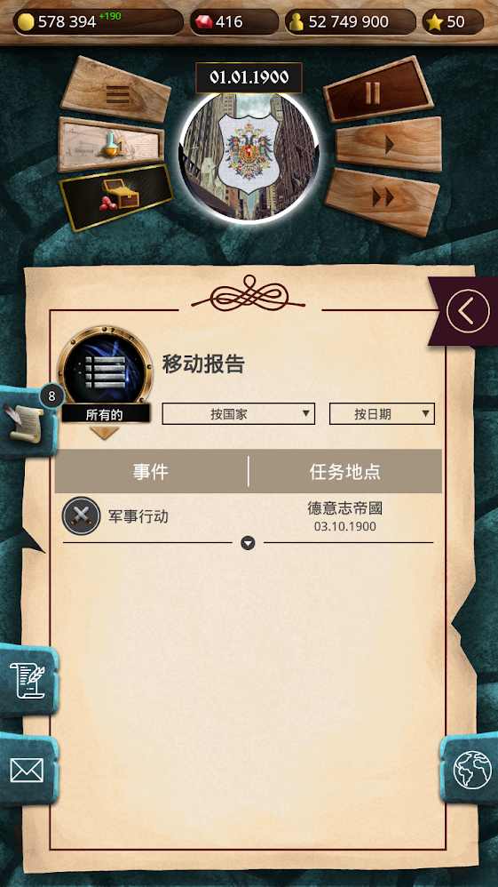 20世纪：另类历史