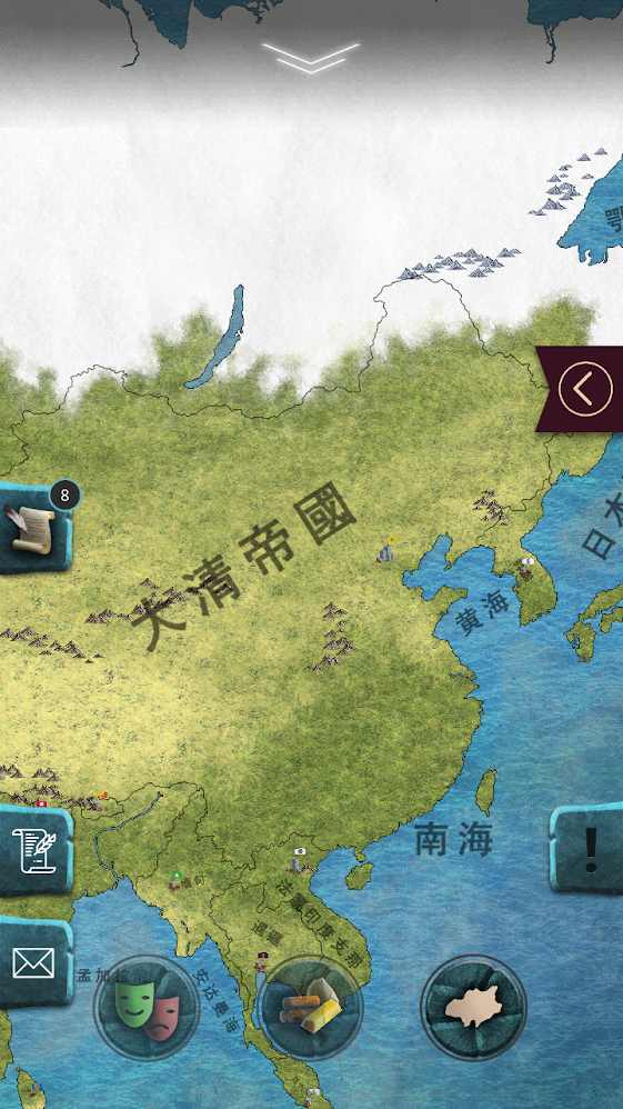 20世纪：另类历史